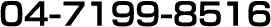 04-7199-8516